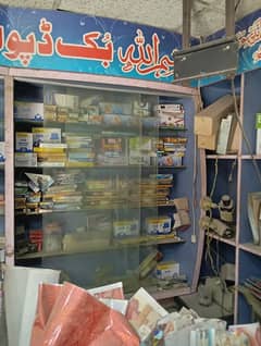 stationary