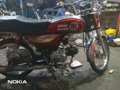 Dhoom bike