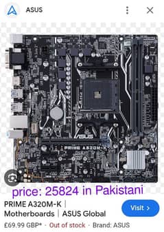 Asus
