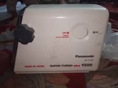 Meat Grinder Japan