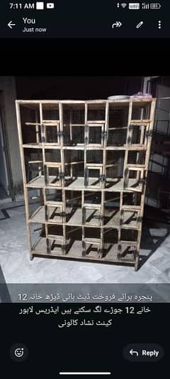 12 portion cage wooden