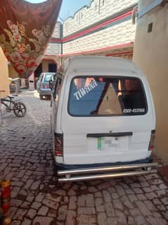 Suzuki Carry 2016