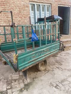 Rekhsha for sell