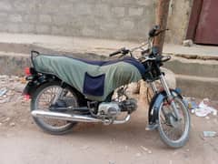 Super Power December Reg 2022 model