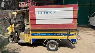 Loader