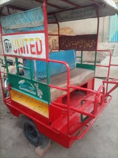Rickshaw.