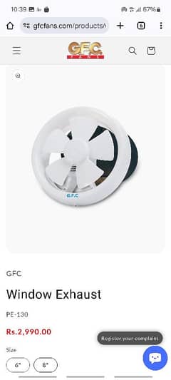 GFC EXHASUT FAN 8"