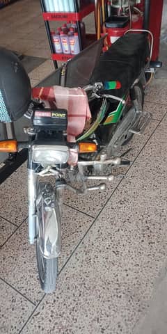 Honda CD 70 2014