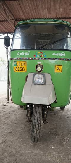New Asia Rickshaw