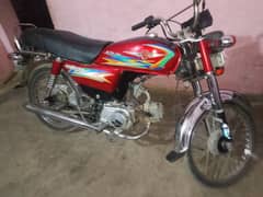 metro 70cc 2022