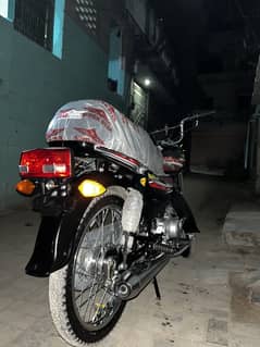 Super Star 70