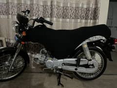 Super