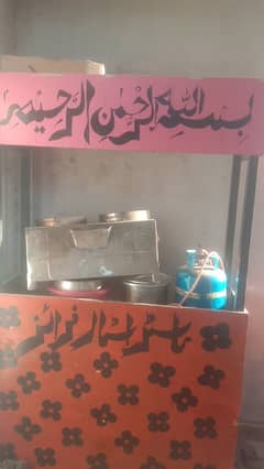French fries full setup . . . . . number. . . 03198965732
