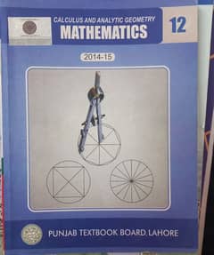 MATRIC AND FSC BOOKS