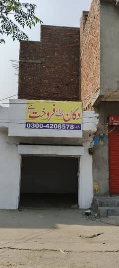 Golden Chance Shop For Sale