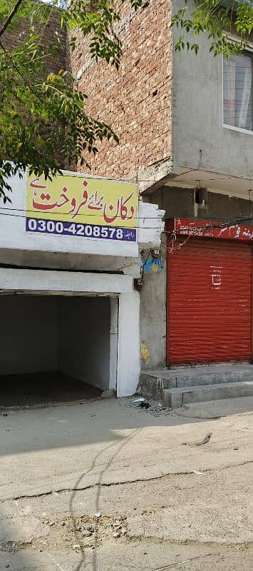 Golden Chance Shop For Sale 2