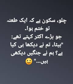 i need oppo a58 box