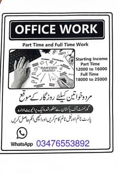 office