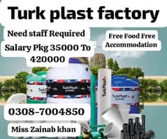 need staff require Turk plast factory jobs available in Lahore