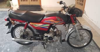 Honda CD 70