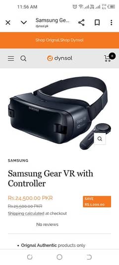 Samsung VR Box