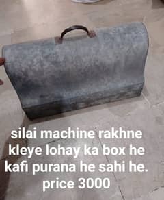 Silai Machine Box used