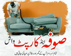 Sofa. Dry. Clean Carpet. Wash Sofa. Wash Mattress. Cleaning