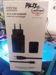 charger