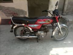 Road Prince 70 2017 Model
