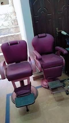 beuteparlar chairs or stemar 1 cabin draw for sale