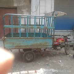 United 100cc    03030240038 wahstap call