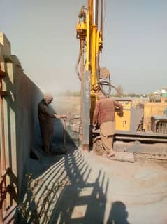 drill machine ki boring k leya rabta kary 03180581350