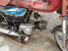 Bike on condition hi
