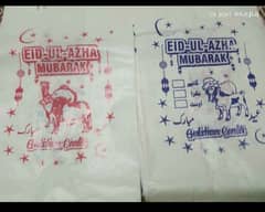Eid ul Adha Plastic Bags 50 pcs