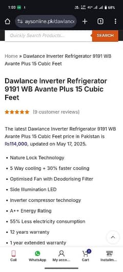 Dawalance