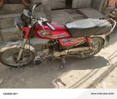 United CD 70 for sell