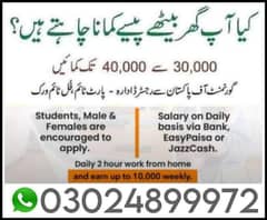 onlinejobs