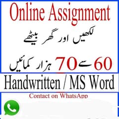 part time job/Full time job/ home base Job /online job