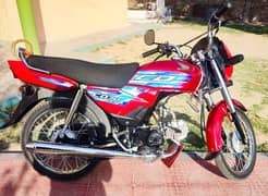 CD 70 DREAM
