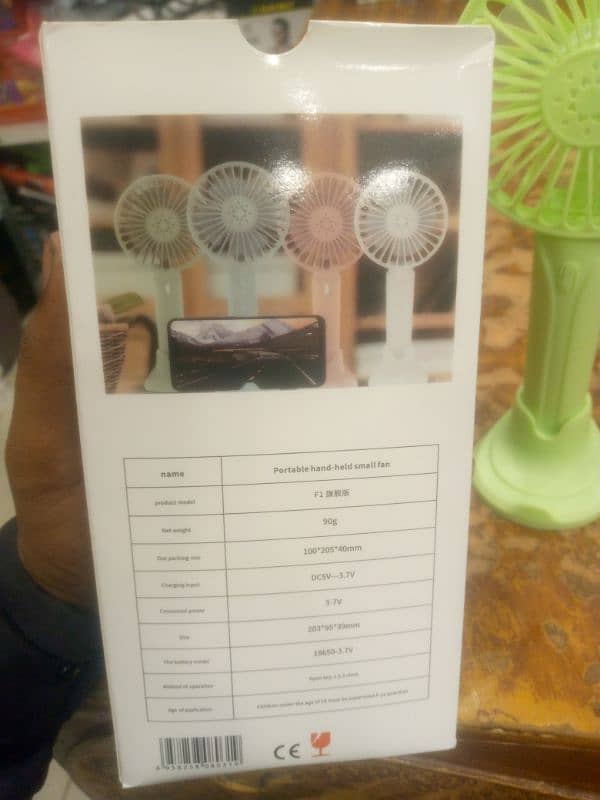 hand and table fan  only one parson 1