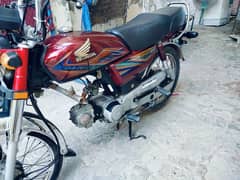 CD 70 2020