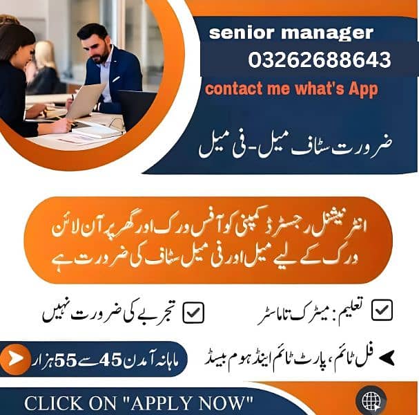 Online work Full Time and Part Time  Available 0