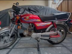 Supar