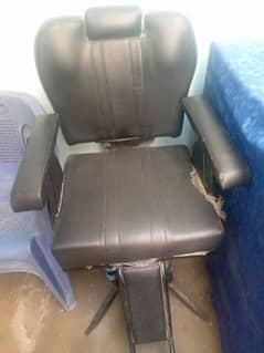 salon chair