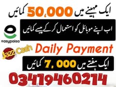 Online Part time/full time/home job/Assignments/Typing/Data entry/Ads