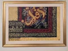 Luxury Arabic Calligraphy