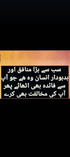 job need inter pass