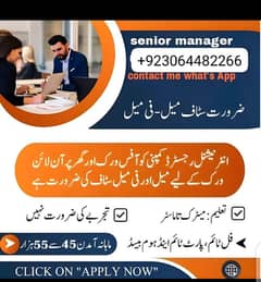 part time work available