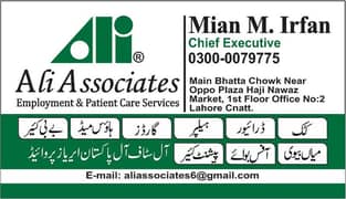 Maid provider , Chef , Patient Care , Driver , Nurse ,  , Cook Maid