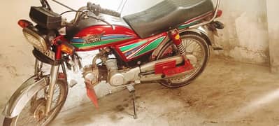 Ravi 70 2018
